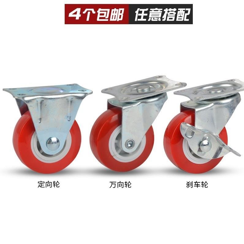 椅洗衣機最小承重2傢俱椅子小號電腦輪1手推車萬向冰箱寸兒童牀寸-細節圖2