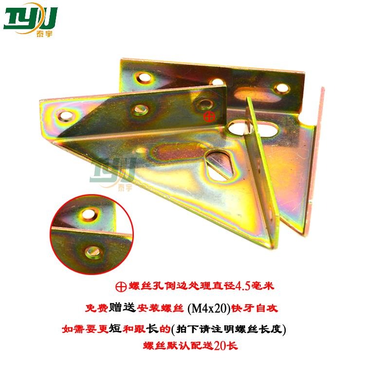 三面角撐角鐵牀角碼牀角碼碼五金加固加厚左固定配件右牀角牀-細節圖3