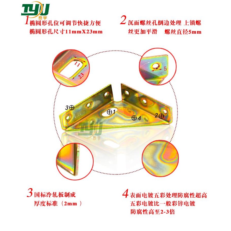 三面角撐角鐵牀角碼牀角碼碼五金加固加厚左固定配件右牀角牀-細節圖4