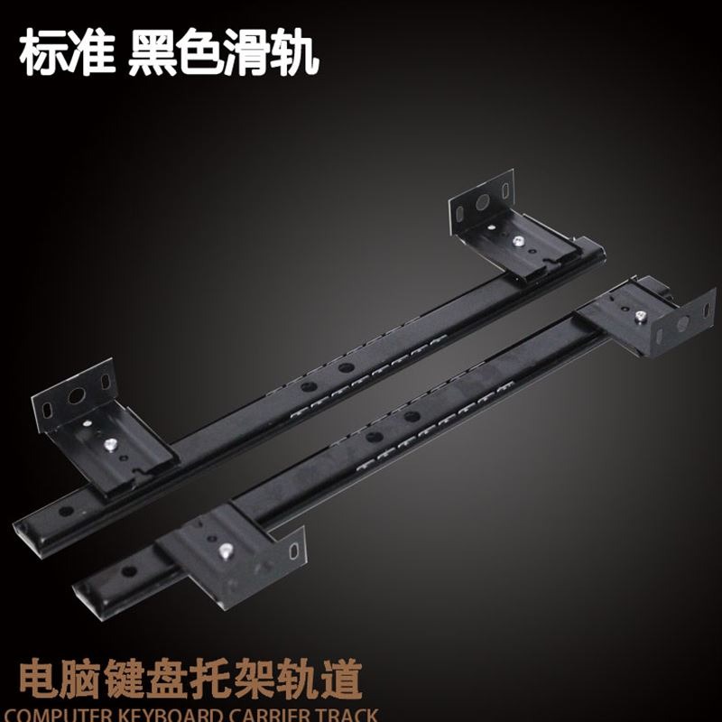 托架桌桌抽屜木質滑軌鼠標配件實木板材顆粒託板式鍵盤電腦鍵盤-細節圖5