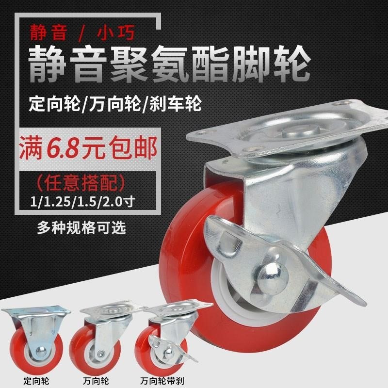 子2椅辦公輪子通用滑輪寸萬向電腦椅配件椅?轆腳輪輪子轉椅-細節圖4