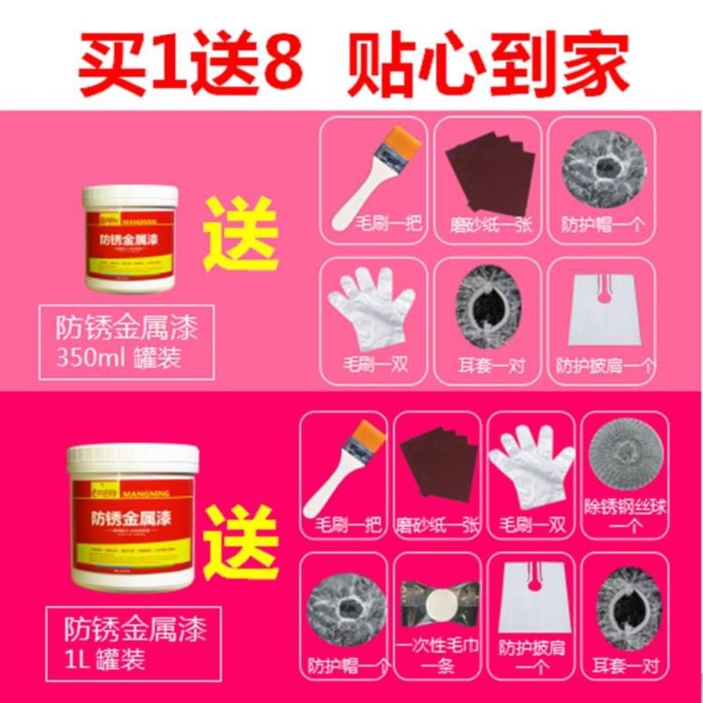 色漆翻新塗料環保深藍米黃色油漆高光金色橘紅金屬無味油漆三輪車-細節圖2