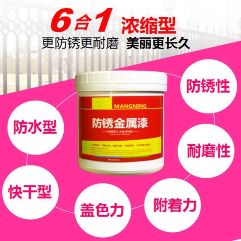 色漆翻新塗料環保深藍米黃色油漆高光金色橘紅金屬無味油漆三輪車-細節圖3