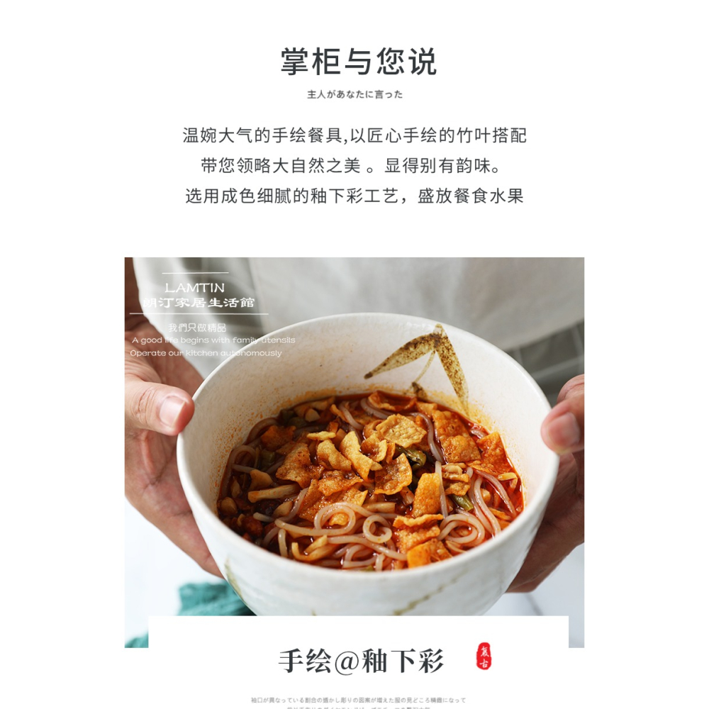 日式手繪陶瓷喫麪碗創意個性拉麪碗家用沙拉大碗單個湯碗拌麪深碗-細節圖7