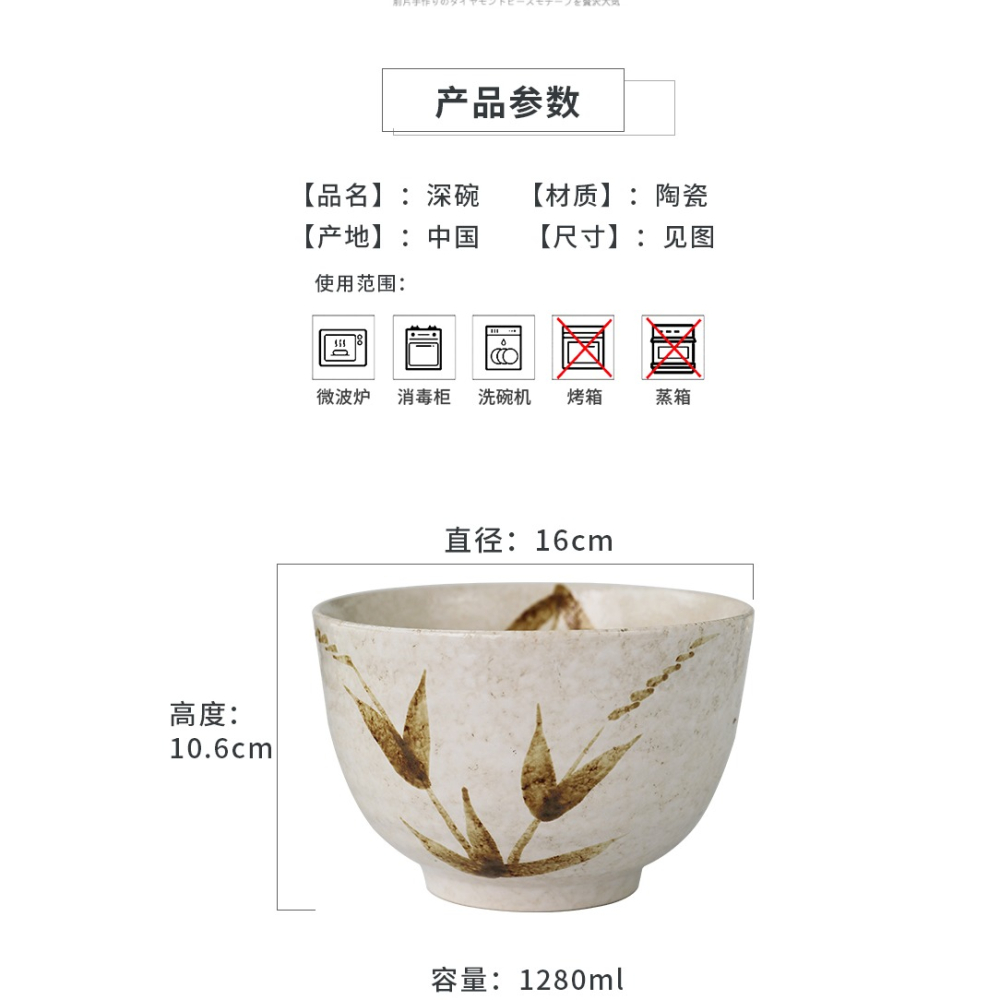 日式手繪陶瓷喫麪碗創意個性拉麪碗家用沙拉大碗單個湯碗拌麪深碗-細節圖8