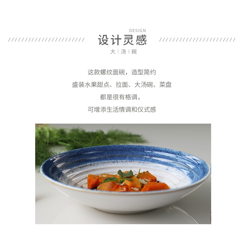 創意螺紋斗笠碗喫麪碗9.5英寸家用大碗拌麪沙拉碗圓形陶瓷碗湯盤-細節圖7