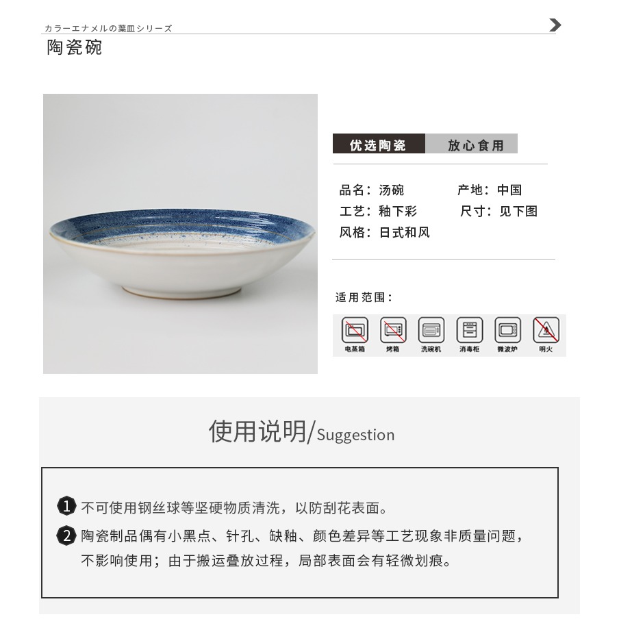 創意螺紋斗笠碗喫麪碗9.5英寸家用大碗拌麪沙拉碗圓形陶瓷碗湯盤-細節圖8