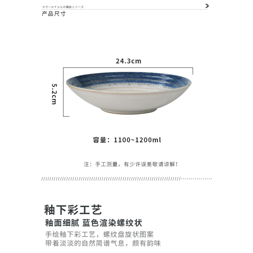 創意螺紋斗笠碗喫麪碗9.5英寸家用大碗拌麪沙拉碗圓形陶瓷碗湯盤-細節圖9