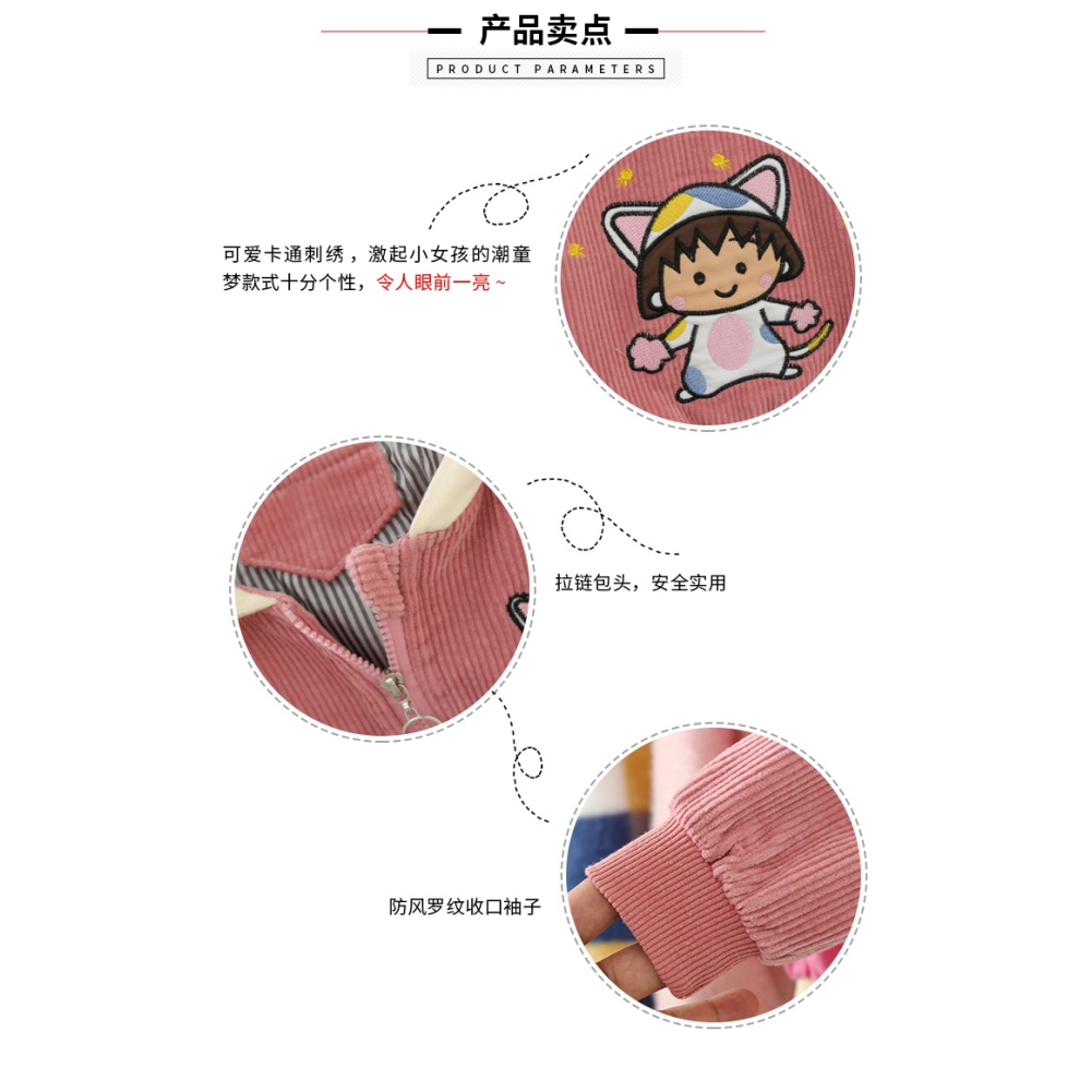女童新款春秋外套0-1-3-4歲洋氣寶寶春季兒童燈芯絨小孩衣服5-細節圖9