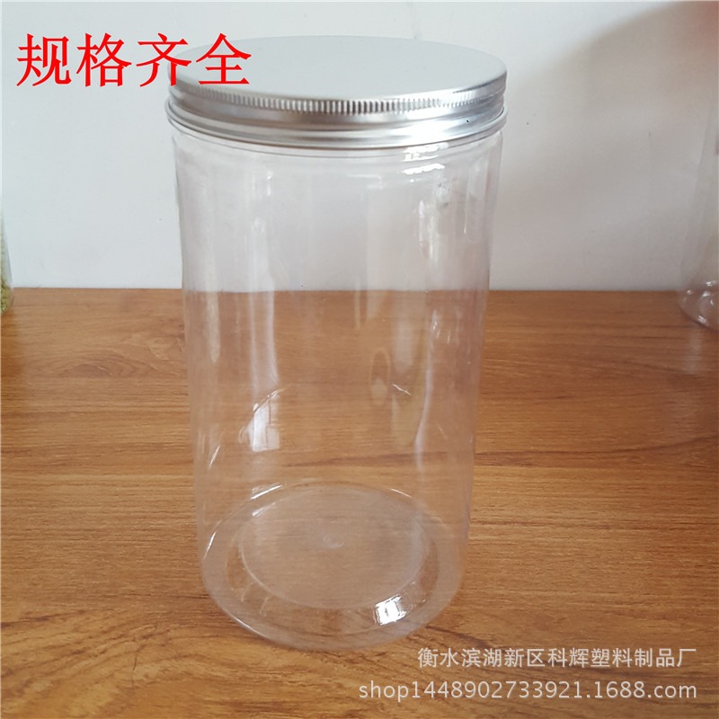 廣口食品塑料瓶 PET食品密封罐 食品級廣口透明食品罐加工-細節圖5