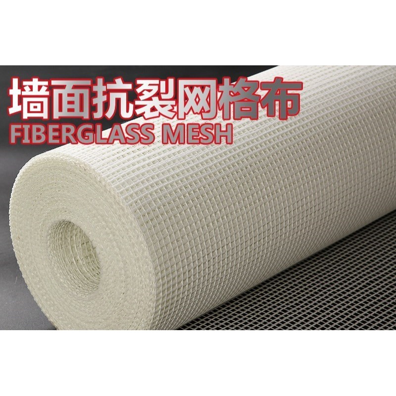 型耐用家用裂整卷補縫耐堿粘接防開纖維網眼佈防內墻嵌縫網帶玻璃-細節圖2