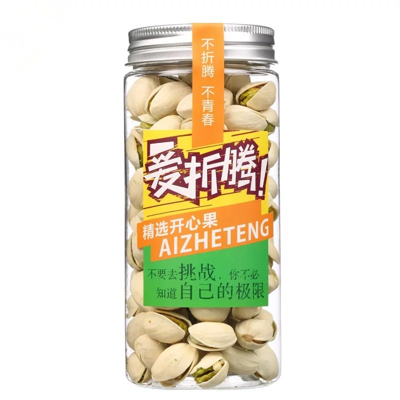 65*10薄款鋁蓋 塑料瓶 透明密封 食品級包裝茶葉蜂蜜 食品罐子-細節圖5