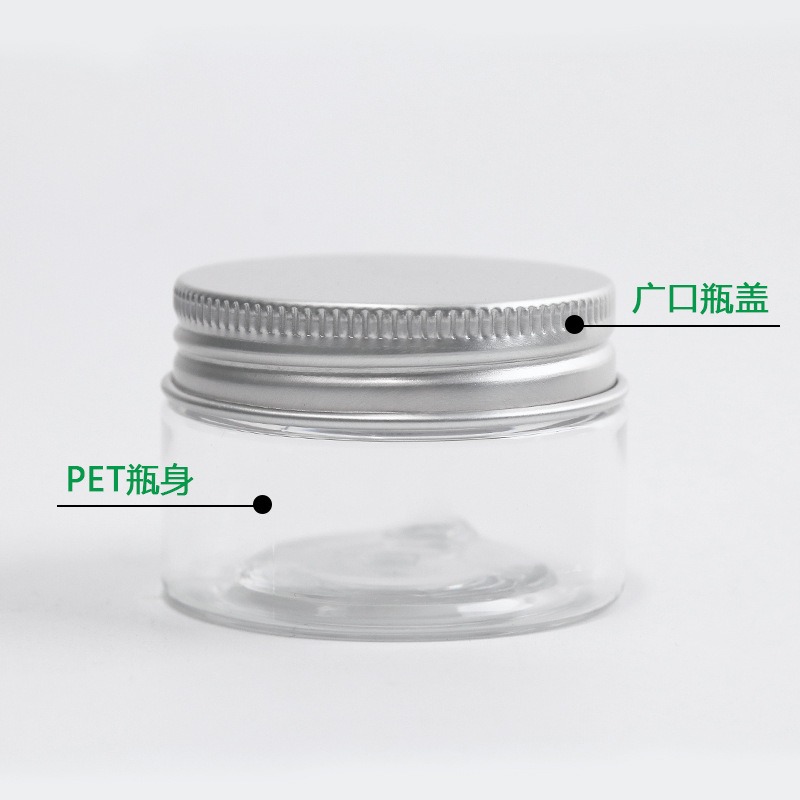 工廠50mm廣口塑料瓶 47牙50ml食品級PET膏霜罐 透明花茶罐-細節圖2