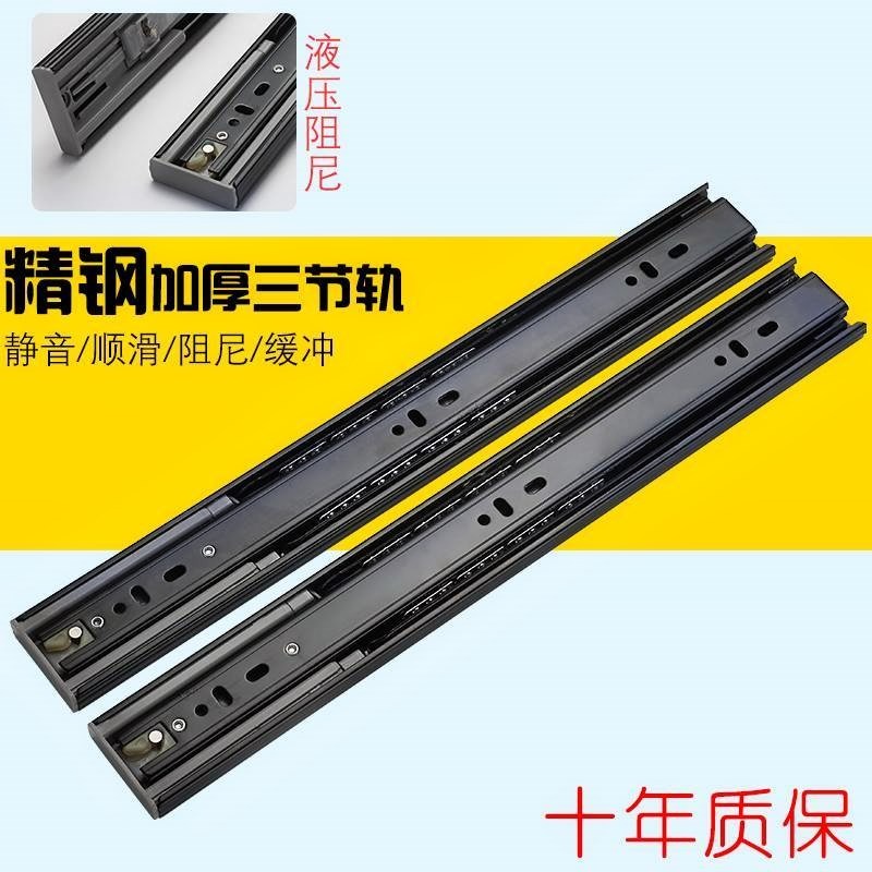 滾珠防銹櫥櫃託底辦公滑輪軌道滾軸導軌加厚抽屜釐米規格20精品-細節圖3