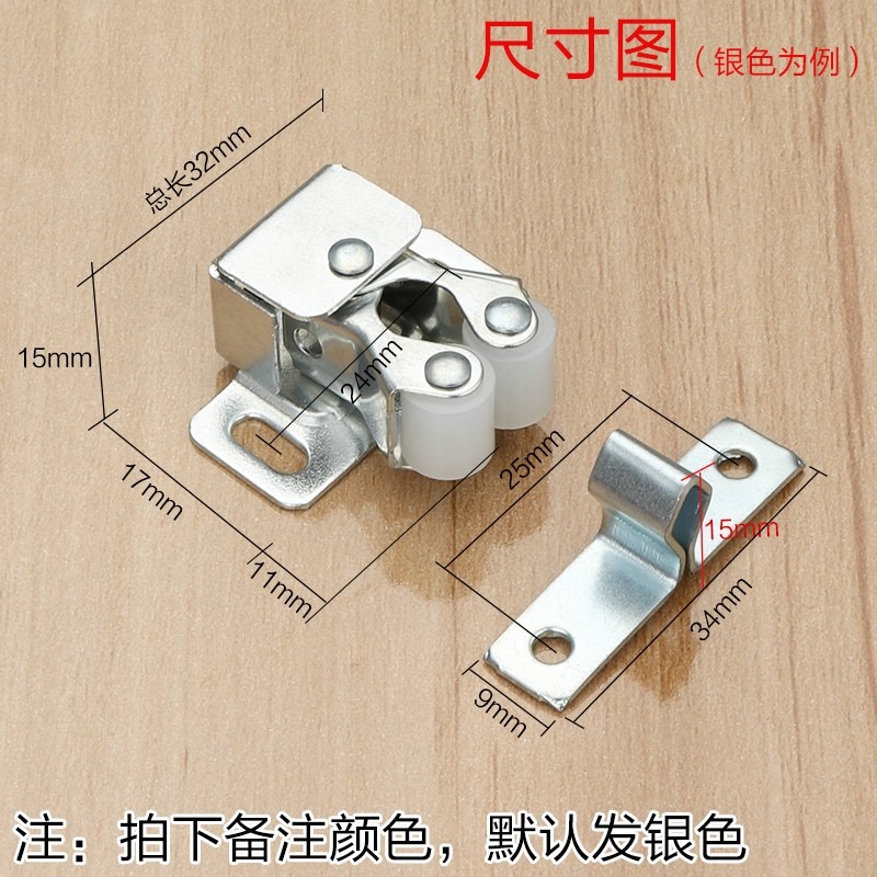 櫃吸卡式彈簧門夾扣櫃門小衣櫃門碰卡扣碰珠門扣磁吸小磁吸鎖扣-細節圖3
