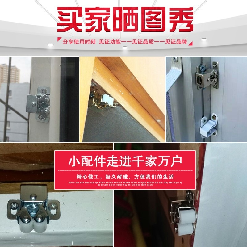 櫃吸卡式彈簧門夾扣櫃門小衣櫃門碰卡扣碰珠門扣磁吸小磁吸鎖扣-細節圖4