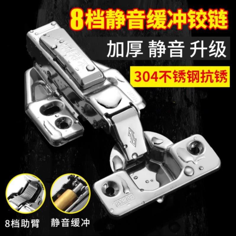 打孔不銹鋼衣櫥浴室304靜音衣櫃荷葉櫃緩沖鉸鏈直角折頁對開櫥門-細節圖2