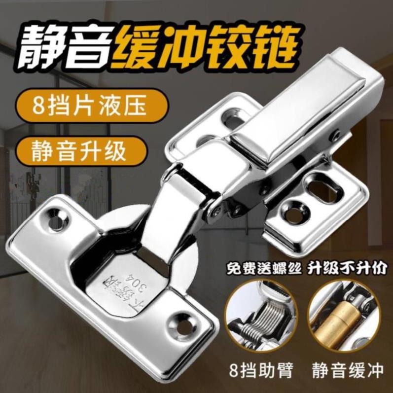 打孔不銹鋼衣櫥浴室304靜音衣櫃荷葉櫃緩沖鉸鏈直角折頁對開櫥門-細節圖3