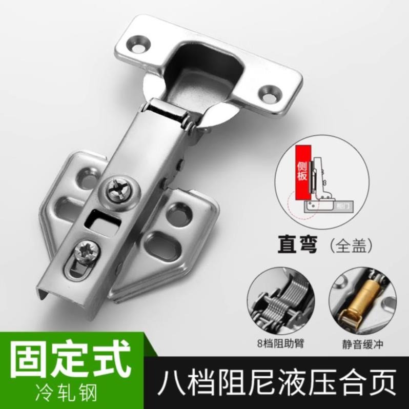打孔不銹鋼衣櫥浴室304靜音衣櫃荷葉櫃緩沖鉸鏈直角折頁對開櫥門-細節圖4