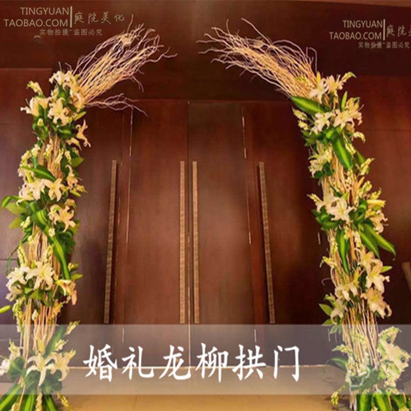 天然龍柳乾枝曲柳樹枝龍桑玄關隔斷櫥窗落地裝飾原色乾花婚慶拱門-細節圖5