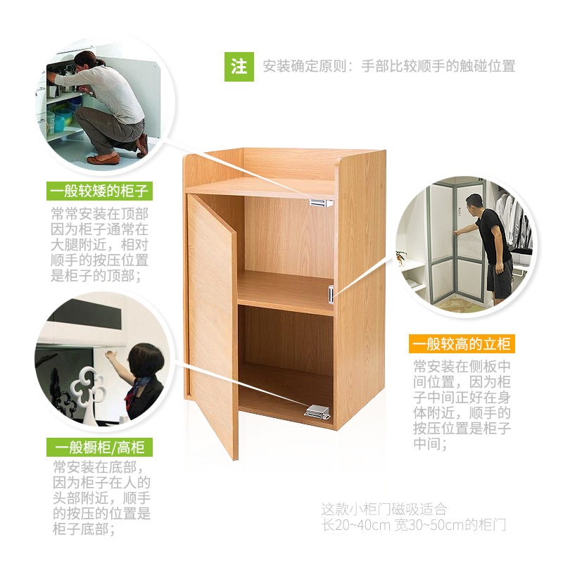 碰珠磁碰櫃門櫃子櫃門櫥櫃小號衣櫃磁鐵門碰白櫃吸門吸-細節圖3