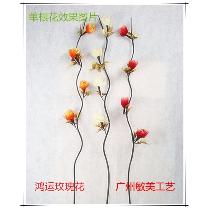 乾枝花客廳裝飾花曲柳藤球套裝擺放落地花家居裝飾花長壽花幹葉脈-細節圖2
