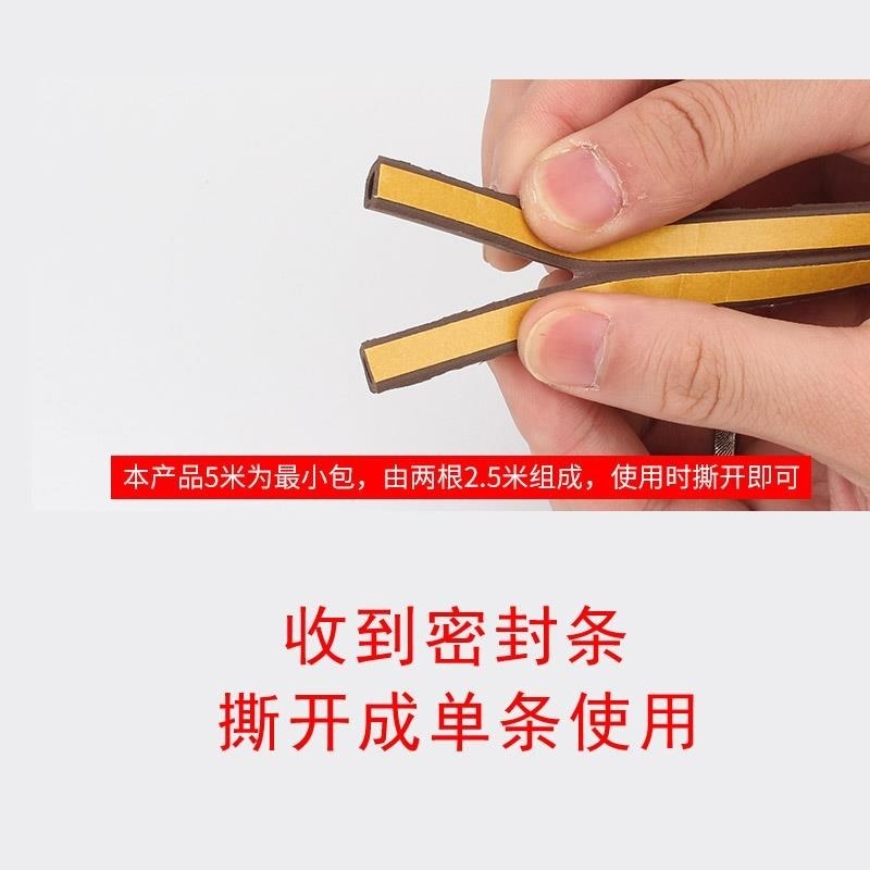 臥室。條密封噪音貼房門貼門窗窗戶防靜音隔音屏障房門吸音保暖聲-細節圖4
