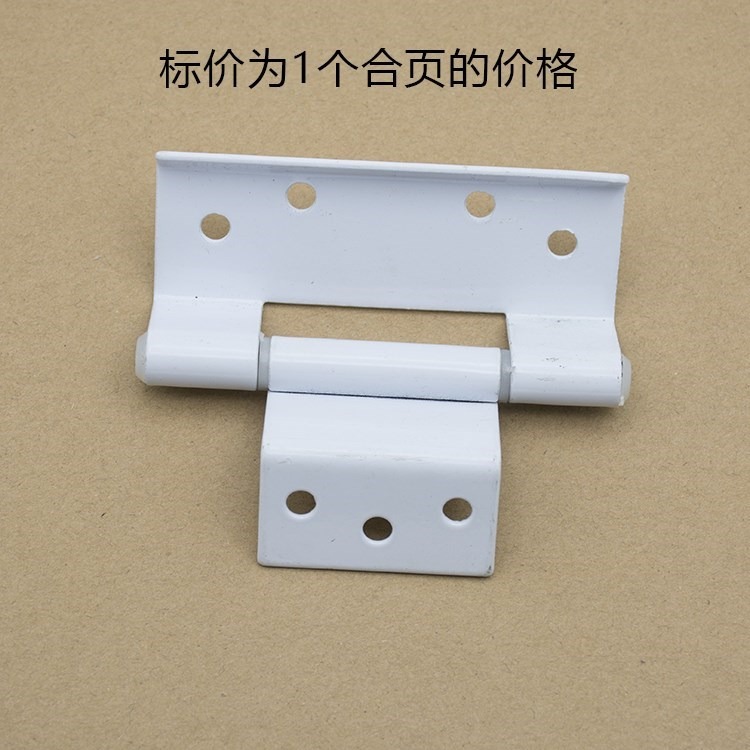 平老款門窗100五金型門通用外開塑鋼合頁開窗塑鋼配件-細節圖3