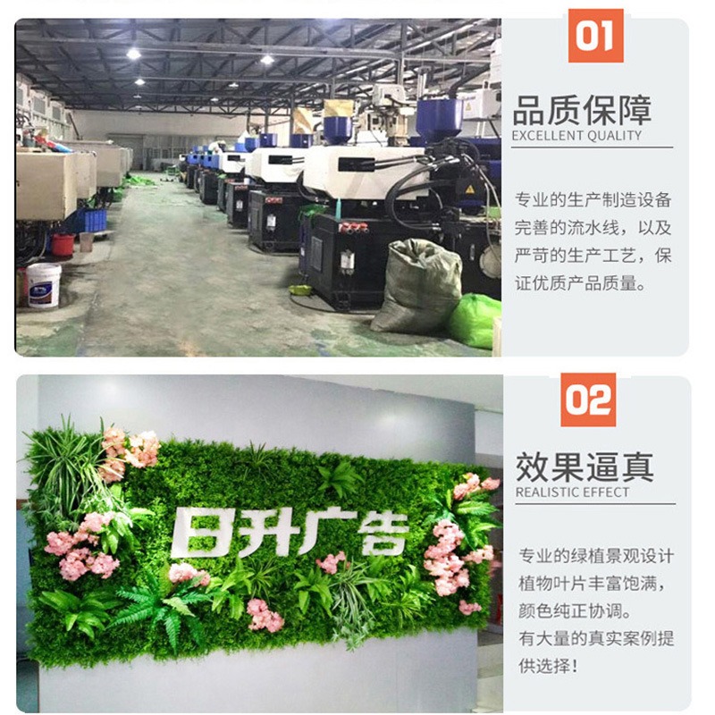 人造綠植仿真植物墻室內陽臺背景客廳門頭壁掛塑料假草坪室外裝飾-細節圖2