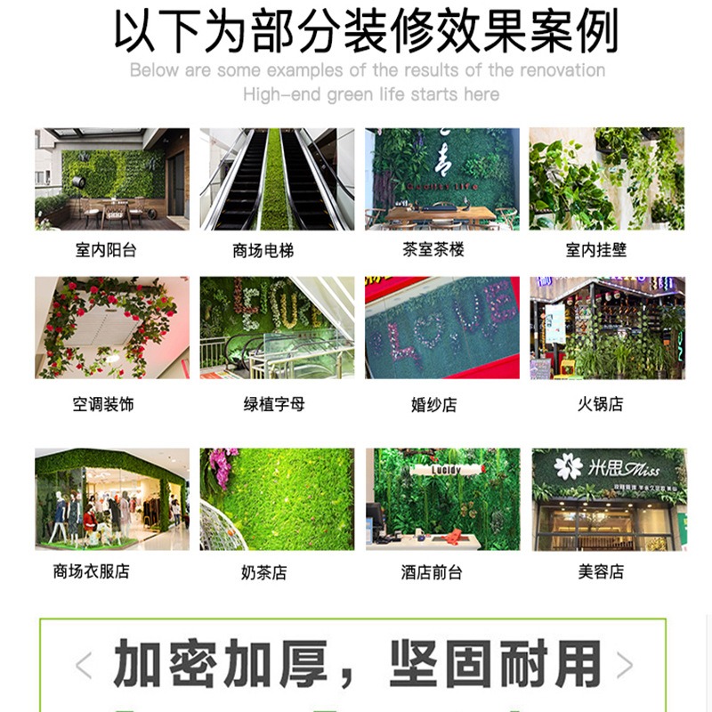 人造綠植仿真植物墻室內陽臺背景客廳門頭壁掛塑料假草坪室外裝飾-細節圖4