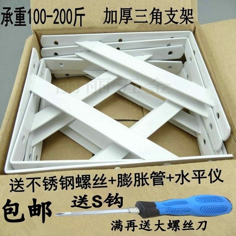 支撐置物微波爐墻壁墻上支架三腳加厚三角掛架墻面架托架支架-細節圖4