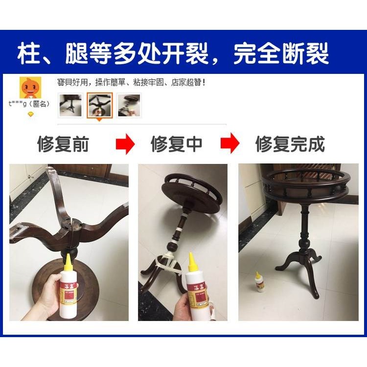 木板木頭用強力膠萬能膠超級超拼接釘牢粘合木材劑高高效支架粘貼-細節圖2
