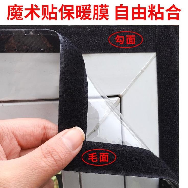 膜。家用保暖冬季加厚擋風冬用密封保溫防風塑料防寒窗戶封窗窗簾-細節圖5