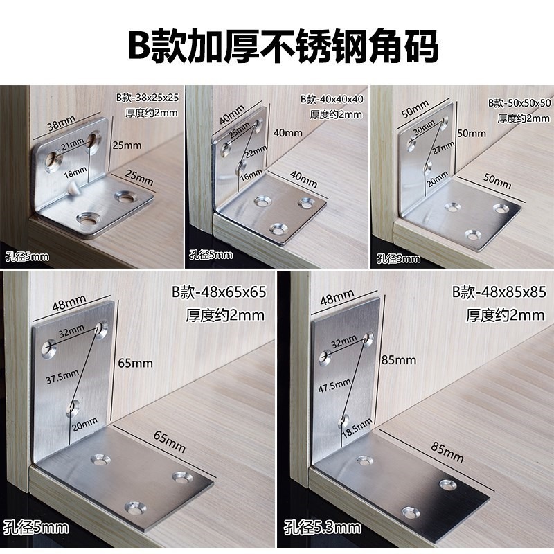 條吊五金件相框木門掛櫃碼型加固支架桌椅角碼連接傢俱木板L托架-細節圖3