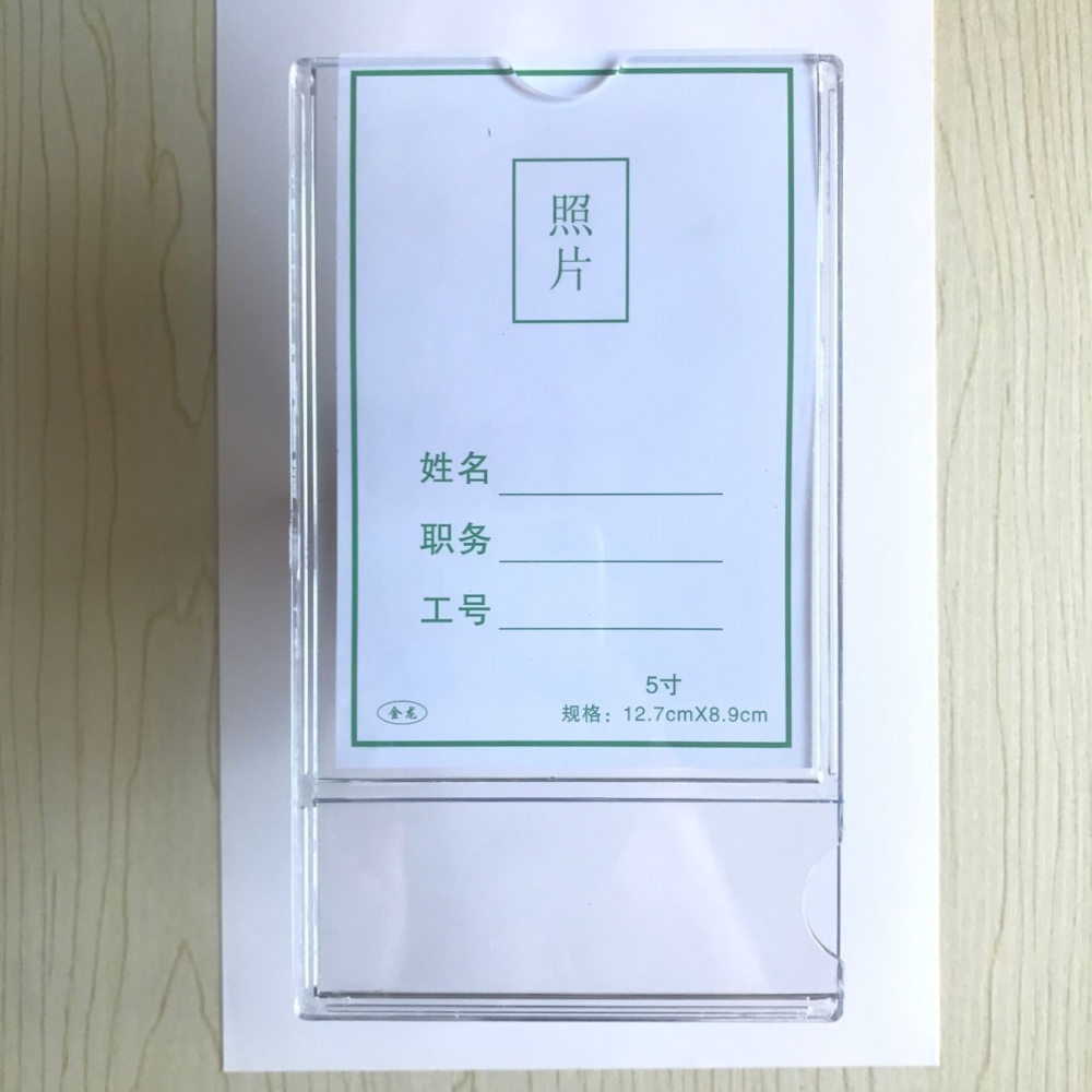 a4a4式雙層照片a4姓名插卡紙盒掛墻a3板插槽標簽插亞卡槽透明克力-細節圖2