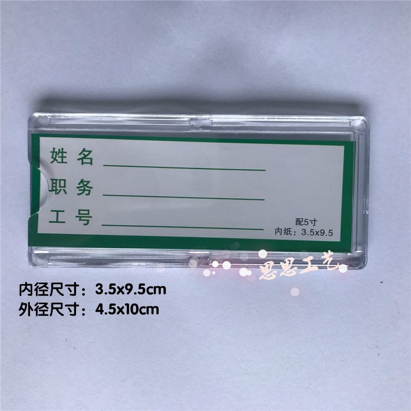 a4a4式雙層照片a4姓名插卡紙盒掛墻a3板插槽標簽插亞卡槽透明克力-細節圖4