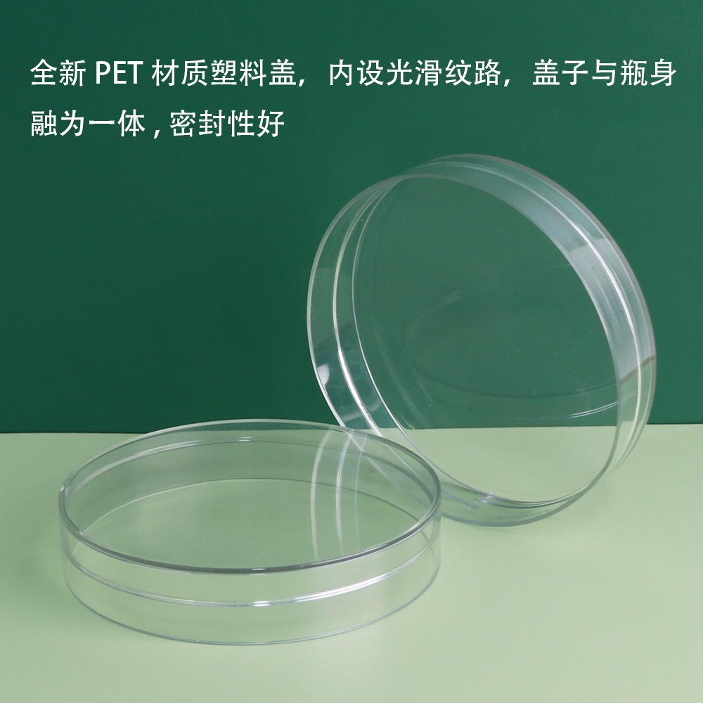 89mm口徑200克廣口瓶 500g花茶食品級塑料罐 1000mlpet透明塑料瓶-細節圖4