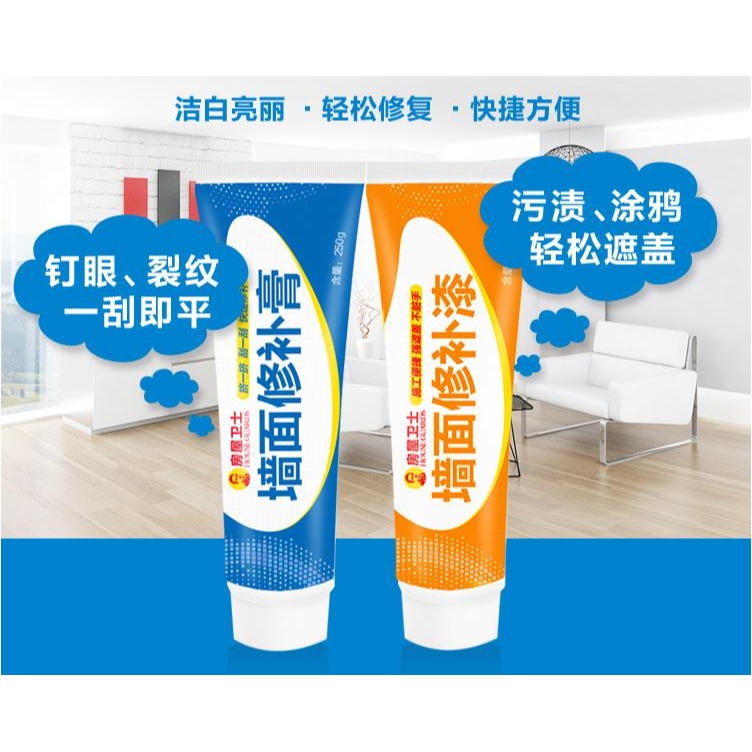 修補白色式級乳膠膩子膝平白補墻漆新家膏內墻工業呢子粉手持-細節圖2