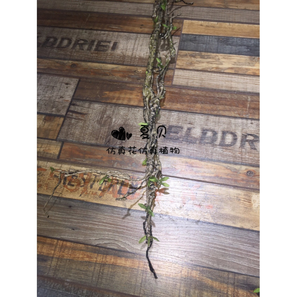 仿真花仿真植物447A 仿真發泡樹枝 乾枝 帶葉假樹枝-細節圖3
