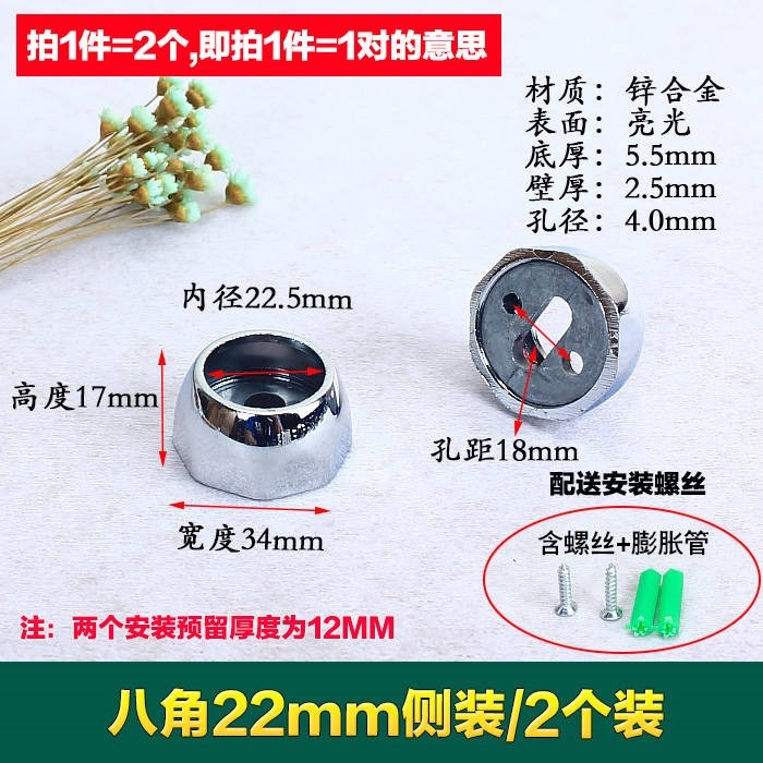 桿固定固定座窗簾蘭衣櫃晾衣桿座支撐桿配件不銹鋼掛衣底座管法-細節圖5