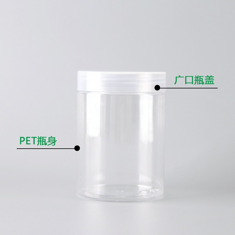 現貨廣口圓形塑料罐 68牙250ml食品級透明小花茶罐 PET廣口瓶-細節圖2