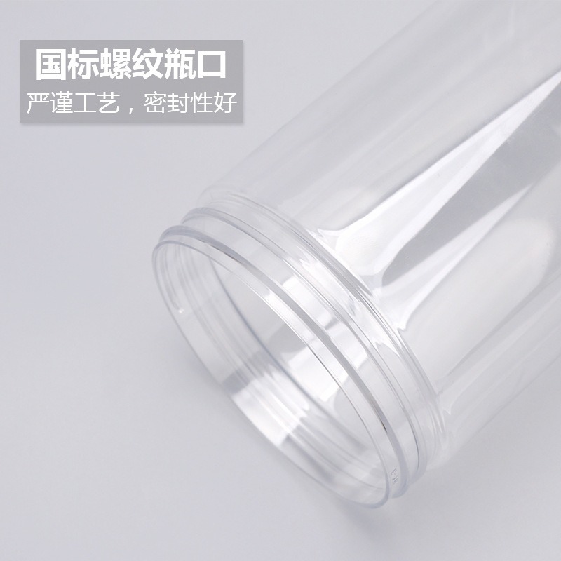 現貨廣口圓形塑料罐 68牙250ml食品級透明小花茶罐 PET廣口瓶-細節圖4