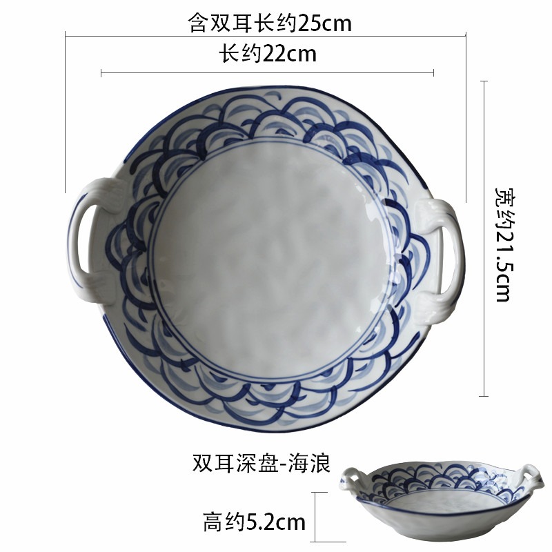 超實用推薦釉下彩手繪雙耳深盤 日式菜盤水果沙拉盤家用餃子盤-細節圖6
