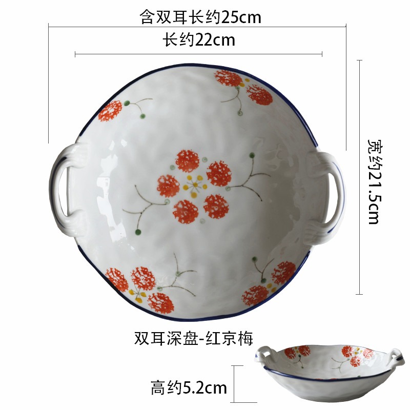 超實用推薦釉下彩手繪雙耳深盤 日式菜盤水果沙拉盤家用餃子盤-細節圖7