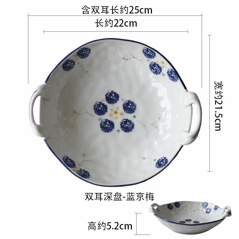 超實用推薦釉下彩手繪雙耳深盤 日式菜盤水果沙拉盤家用餃子盤-細節圖8