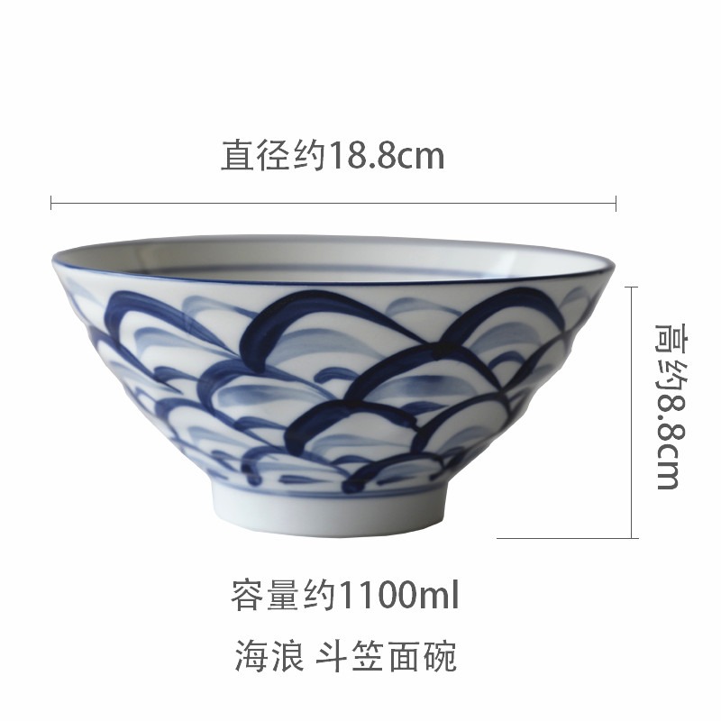 日式創意拉麪碗陶瓷湯碗大號斗笠牛肉拉麪碗個性家用沙拉碗餛飩碗-細節圖6