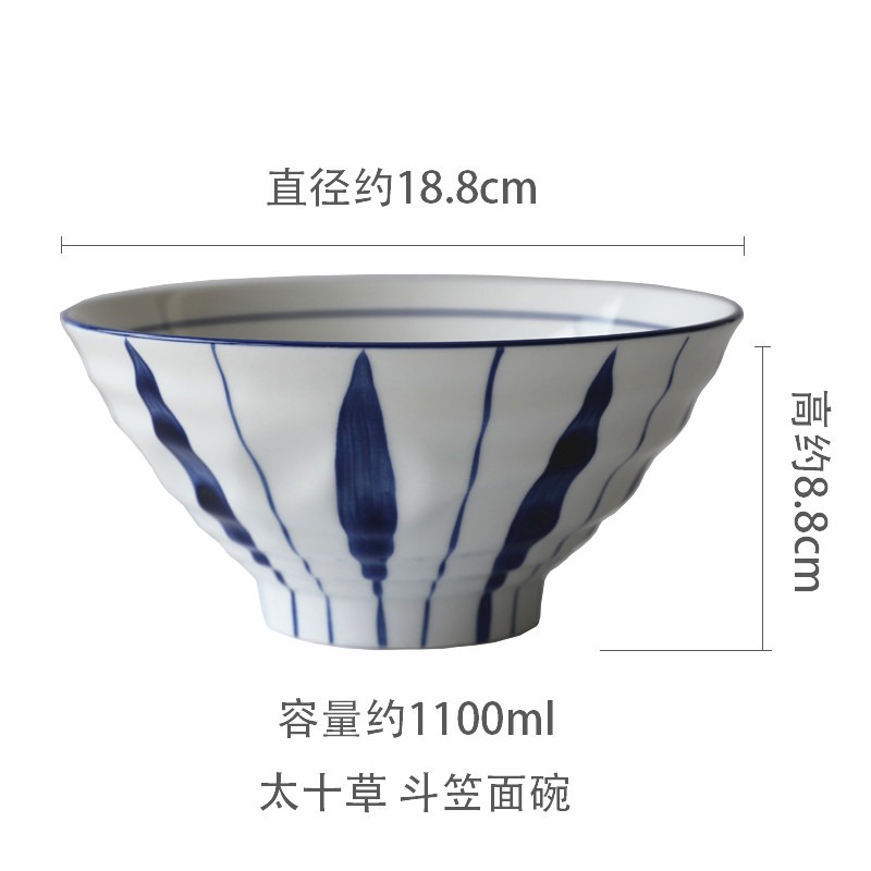 日式創意拉麪碗陶瓷湯碗大號斗笠牛肉拉麪碗個性家用沙拉碗餛飩碗-細節圖7