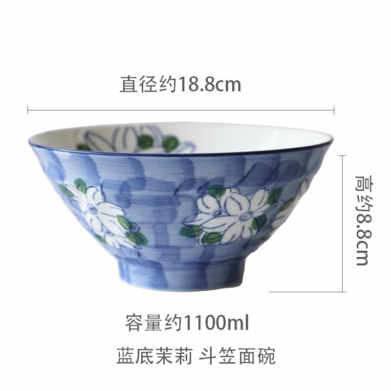 日式創意拉麪碗陶瓷湯碗大號斗笠牛肉拉麪碗個性家用沙拉碗餛飩碗-細節圖9