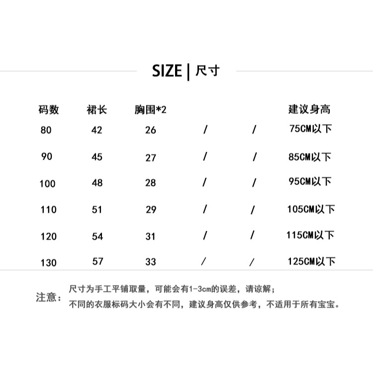 女童加絨小香風連衣裙2020秋冬加厚保暖公主裙寶寶韓版洋氣裙子潮-細節圖10