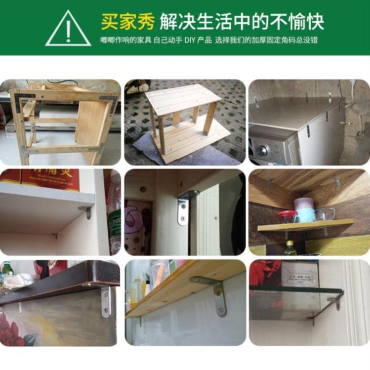 型材櫃碼不銹鋼護角小浴室角碼拐彎五金家用固定加厚角支撐配件鋁-細節圖3